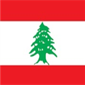 لبنان'
